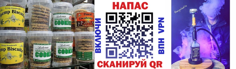 Canna-Cookies марихуана Безенчук