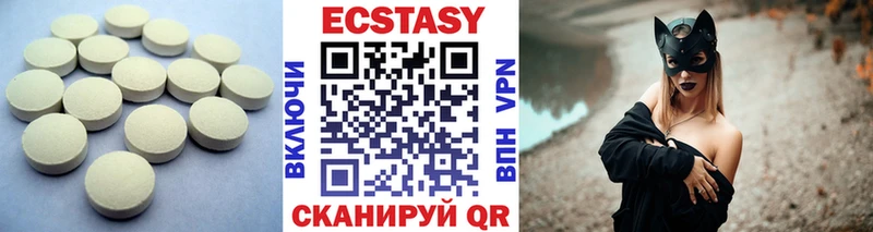 цены   Безенчук  Экстази 99% 