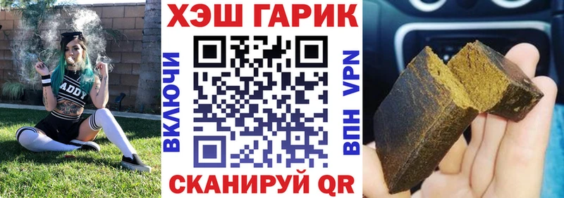 МЕГА онион Безенчук ГАШ убойный