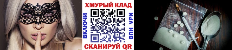 Героин VHQ Безенчук