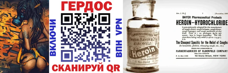 купить закладку  Безенчук  ГЕРОИН VHQ 