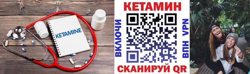 Кетамин ketamine  сколько стоит  Безенчук 