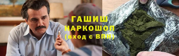 соль курить ск Новодвинск