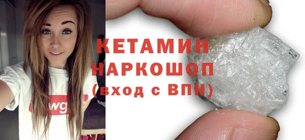 соль курить ск Новодвинск