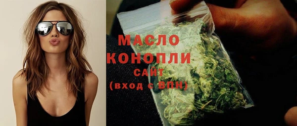 соль курить ск Новодвинск