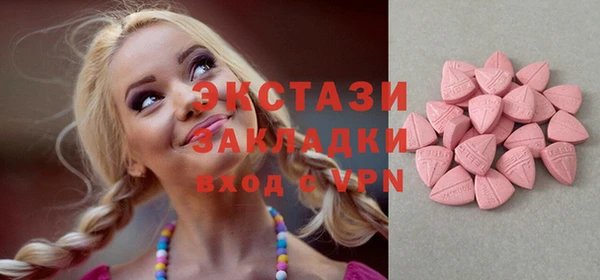 соль курить ск Новодвинск