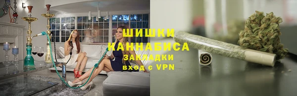 соль курить ск Новодвинск
