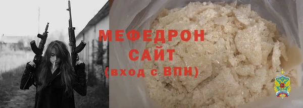 МДПВ Новозыбков