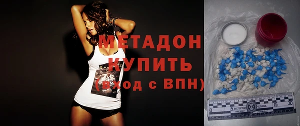 соль курить ск Новодвинск