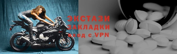 соль курить ск Новодвинск