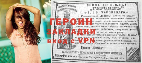 соль курить ск Новодвинск