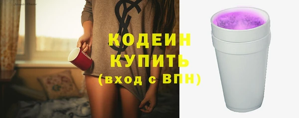 соль курить ск Новодвинск