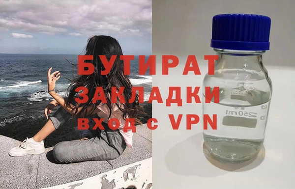МДПВ Новозыбков