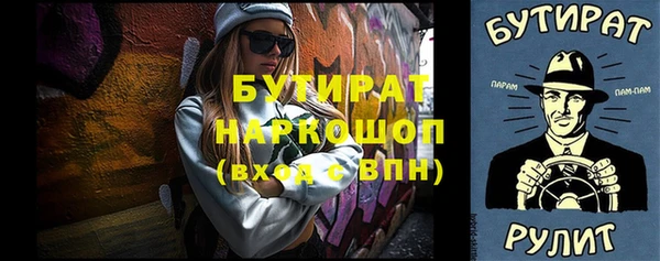 apvp Новокубанск