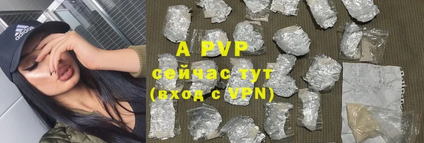apvp Новокубанск