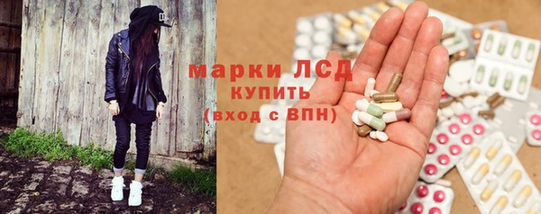 соль курить ск Новодвинск