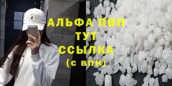 apvp Новокубанск