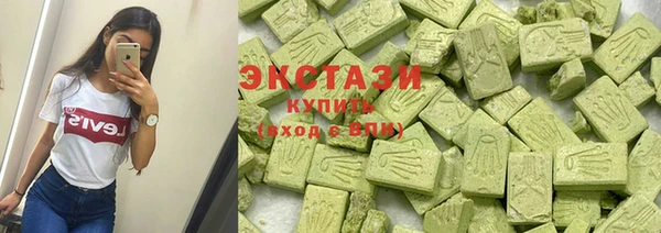 соль курить ск Новодвинск