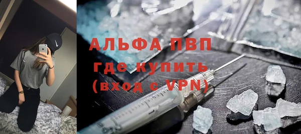 apvp Новокубанск