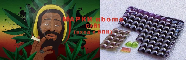 соль курить ск Новодвинск