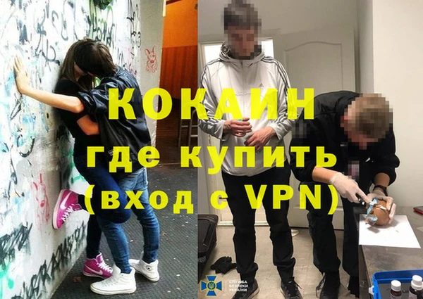 apvp Новокубанск