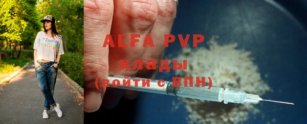 соль курить ск Новодвинск