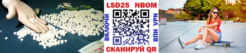 наркотики  Безенчук  мориарти какой сайт  LSD-25 экстази ecstasy 