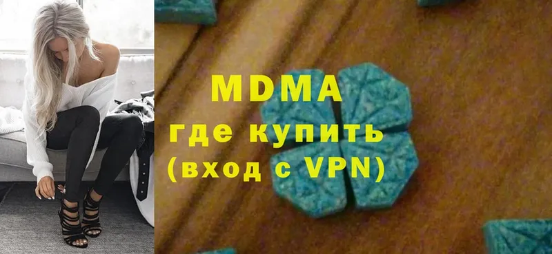 MDMA Molly  где продают   кракен ссылки  Безенчук 