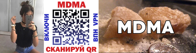 MDMA crystal  даркнет сайт  Безенчук 