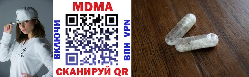 MDMA Molly Безенчук