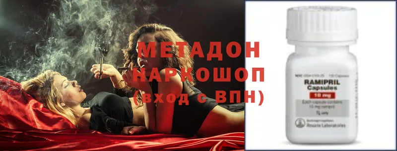 hydra маркетплейс  Безенчук  МЕТАДОН methadone 