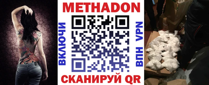 закладка  Безенчук  OMG ONION  Метадон VHQ 