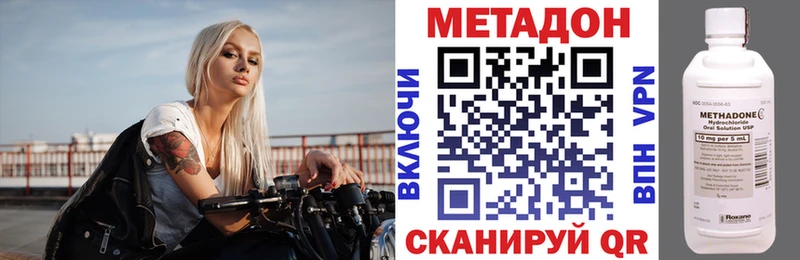Метадон белоснежный Безенчук
