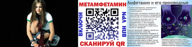 Метамфетамин Methamphetamine  цена   Безенчук 