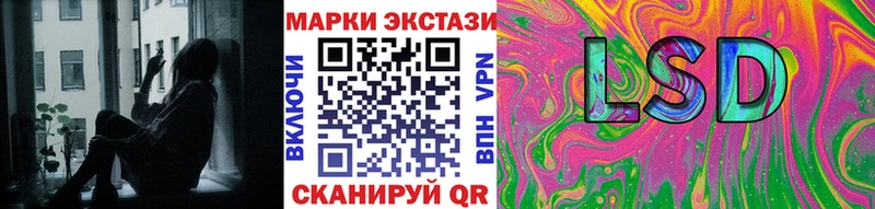 Марки NBOMe 1,5мг  Безенчук 