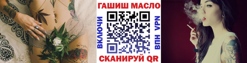 Дистиллят ТГК THC oil  закладка  гидра ссылка  shop наркотические препараты  Безенчук 
